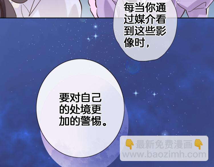 第四十五话 灵体状态(1/3)-第47话