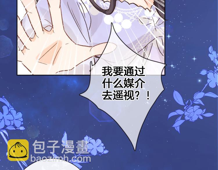 第四十五话 灵体状态(1/3)-第47话