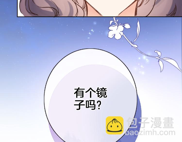第四十五话 灵体状态(1/3)-第47话