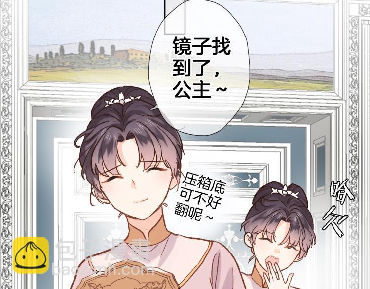 第四十五话 灵体状态(1/3)-第47话