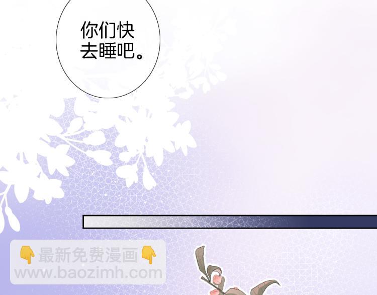 第四十五话 灵体状态(1/3)-第47话