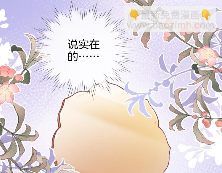 第四十五话 灵体状态(1/3)-第47话