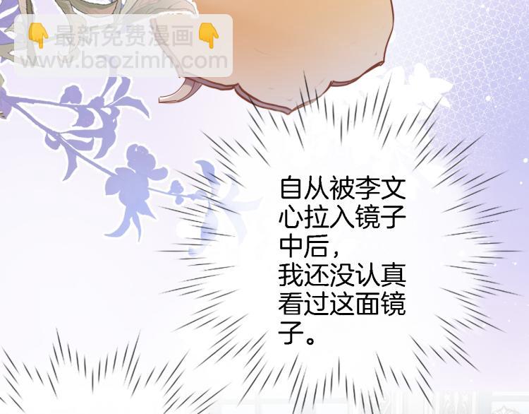 第四十五话 灵体状态(1/3)-第47话
