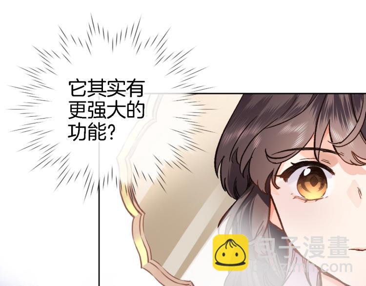 第四十五话 灵体状态(1/3)-第47话