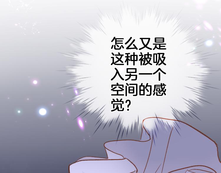 第四十五话 灵体状态(1/3)-第47话