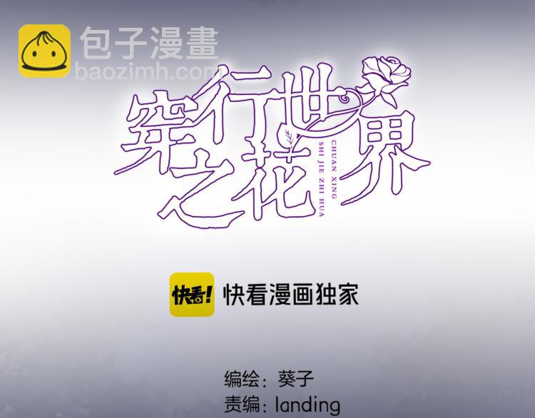 第四十五话 灵体状态(1/3)-第47话