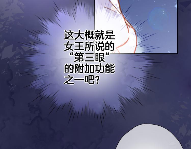 第四十七话 醋意(1/2)-第49话