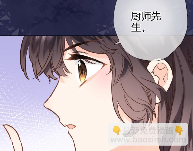 第四十七话 醋意(1/2)-第49话