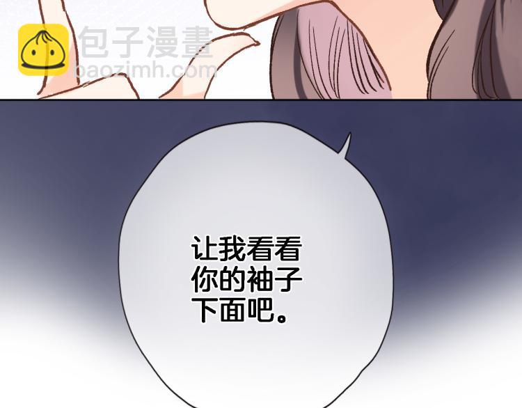 第四十七话 醋意(1/2)-第49话