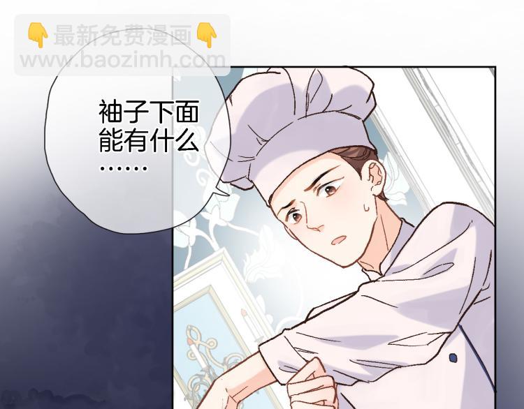 第四十七话 醋意(1/2)-第49话