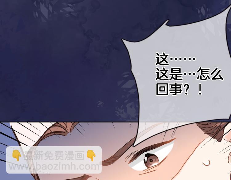 第四十七话 醋意(1/2)-第49话