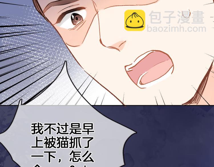 第四十七话 醋意(1/2)-第49话