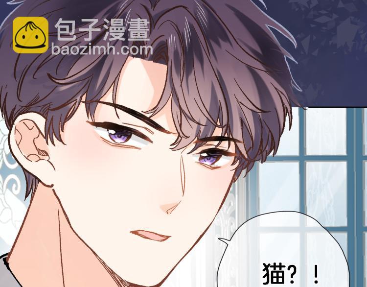 第四十七话 醋意(1/2)-第49话