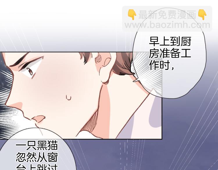 第四十七话 醋意(1/2)-第49话