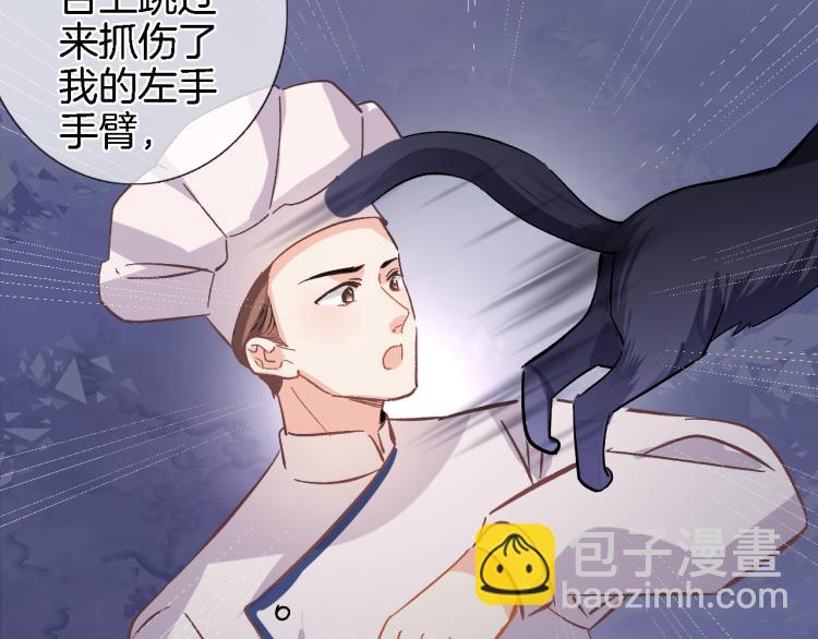 第四十七话 醋意(1/2)-第49话