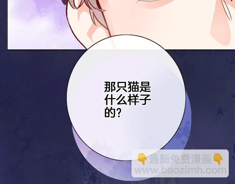 第四十七话 醋意(1/2)-第49话