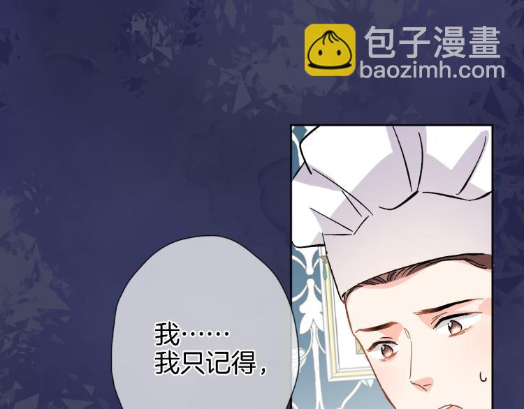 第四十七话 醋意(1/2)-第49话