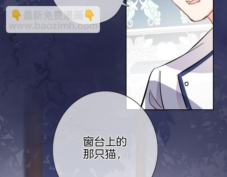 第四十七话 醋意(1/2)-第49话