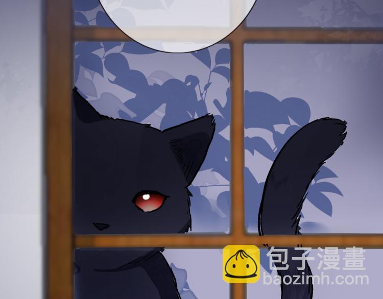 第四十七话 醋意(1/2)-第49话