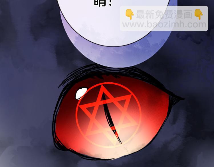 第四十七话 醋意(1/2)-第49话