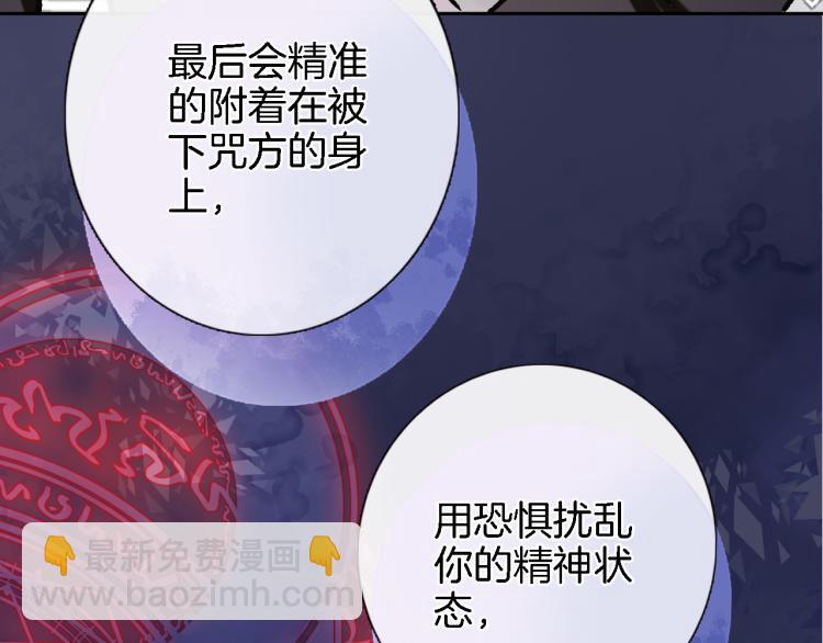 第四十七话 醋意(1/2)-第49话