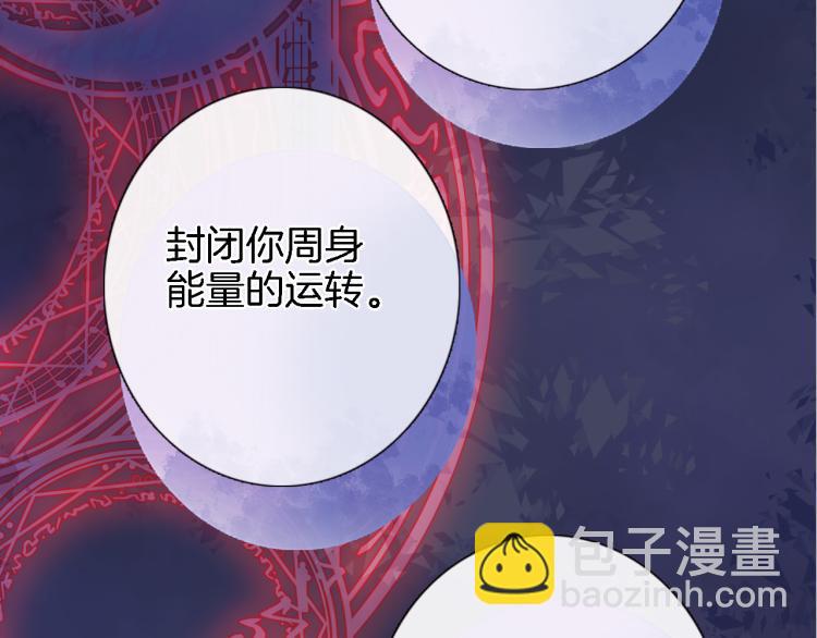第四十七话 醋意(1/2)-第49话