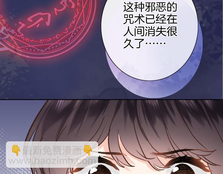 第四十七话 醋意(1/2)-第49话
