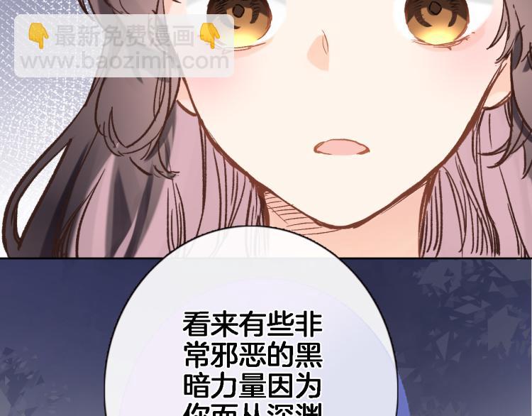 第四十七话 醋意(1/2)-第49话