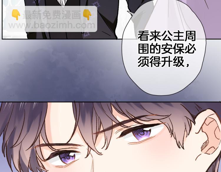 第四十七话 醋意(1/2)-第49话