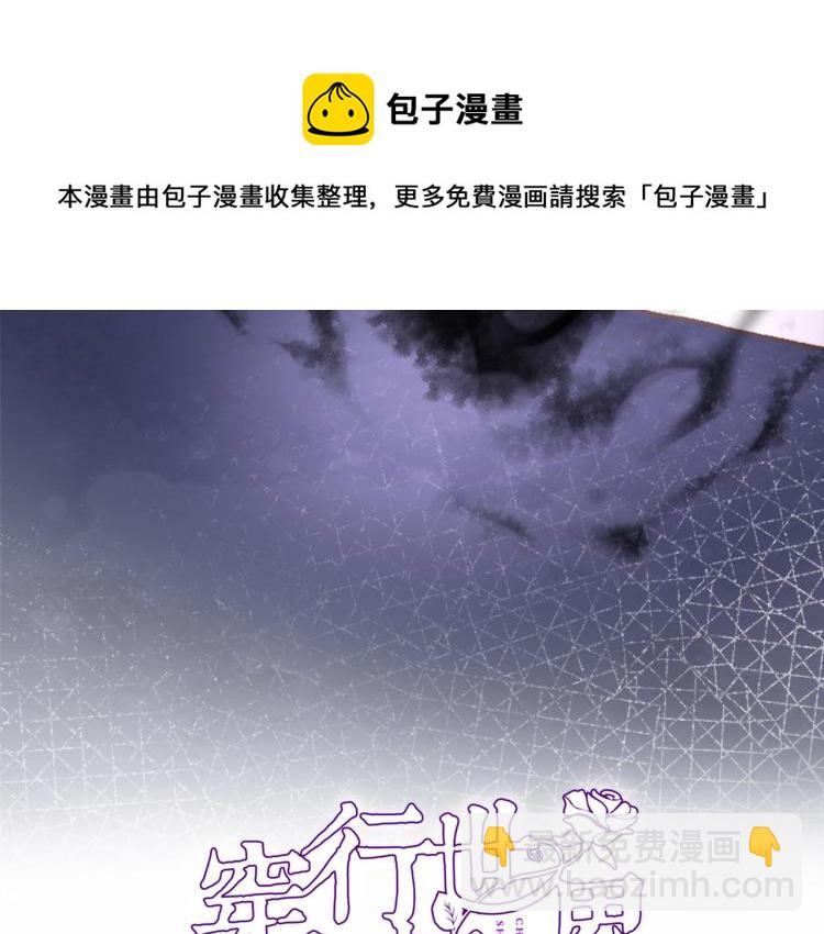 第四十七话 醋意(1/2)-第49话