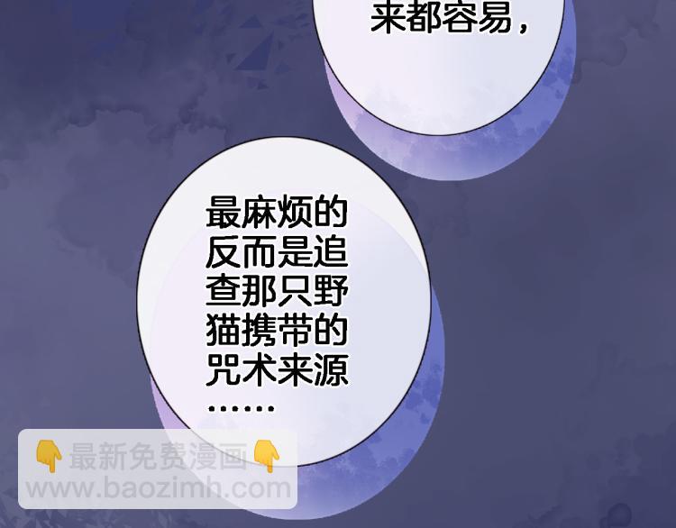 第四十七话 醋意(1/2)-第49话