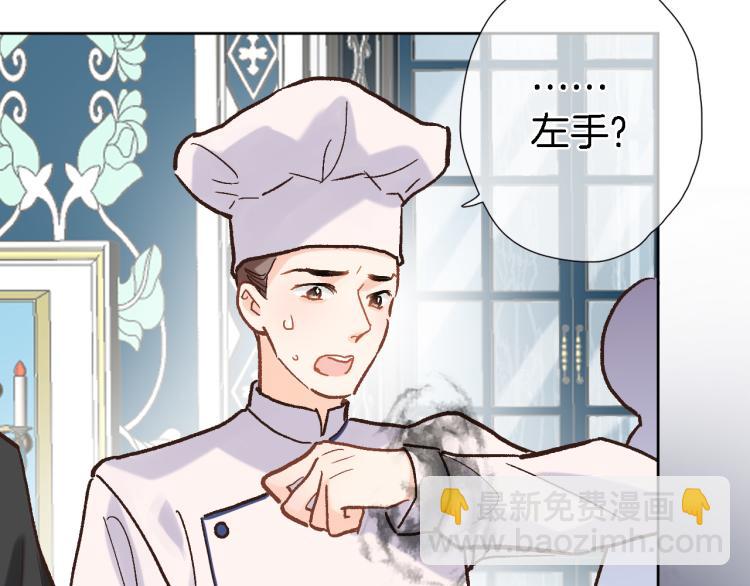 第四十七话 醋意(1/2)-第49话