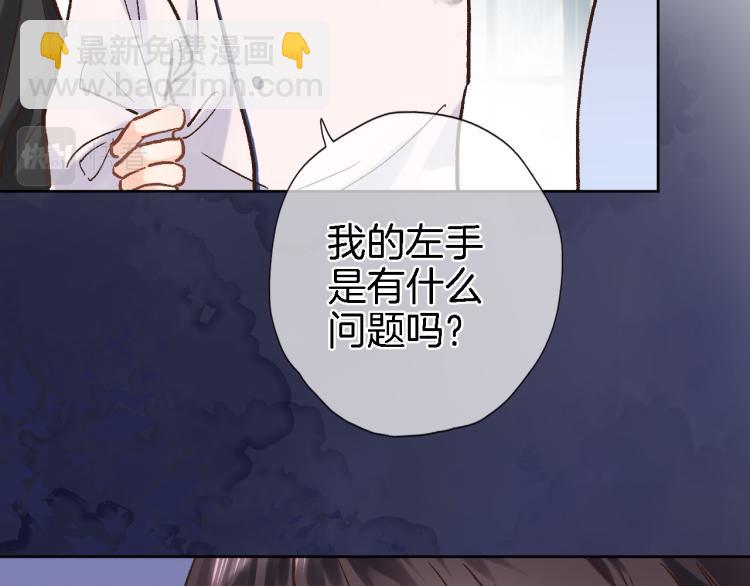 第四十七话 醋意(1/2)-第49话