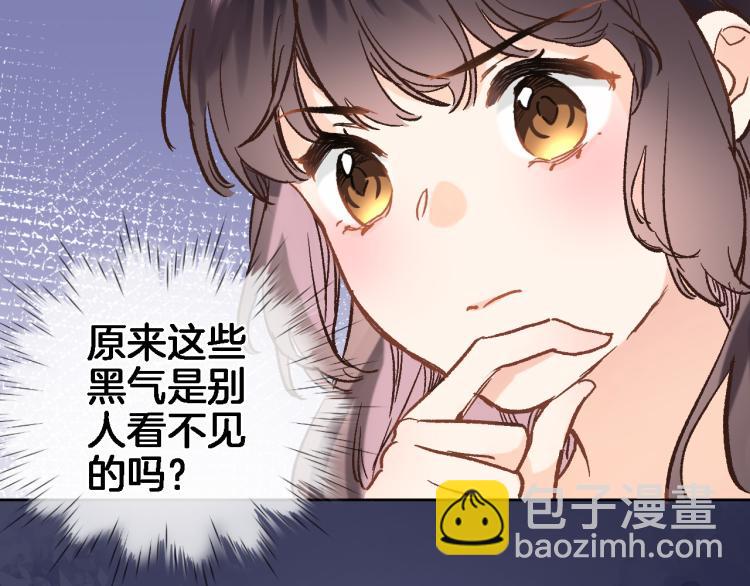 第四十七话 醋意(1/2)-第49话
