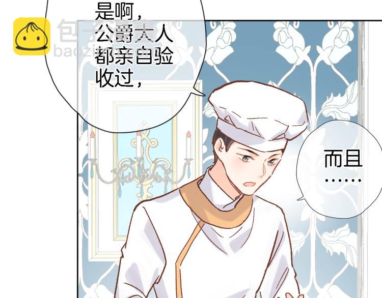 第四十九话 羁绊(1/2)-第51话