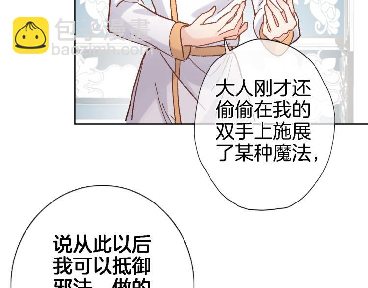 第四十九话 羁绊(1/2)-第51话