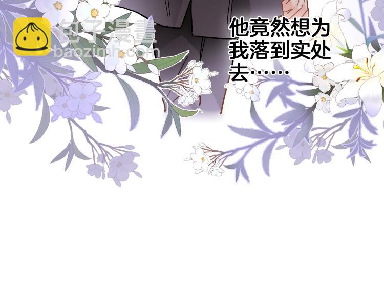 第四十九话 羁绊(1/2)-第51话