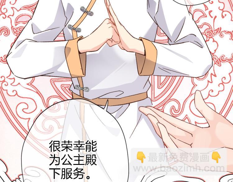 第四十九话 羁绊(1/2)-第51话