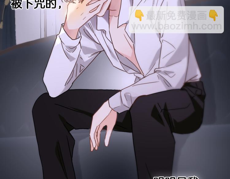 第四十九话 羁绊(1/2)-第51话