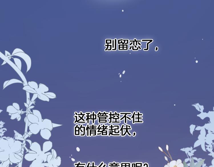 第四十九话 羁绊(1/2)-第51话
