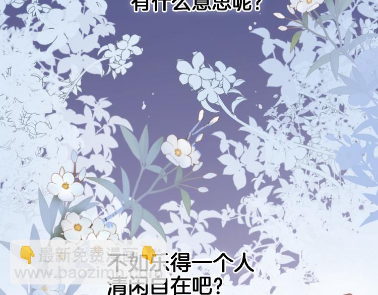 第四十九话 羁绊(1/2)-第51话