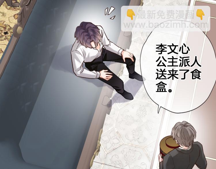 第四十九话 羁绊(1/2)-第51话
