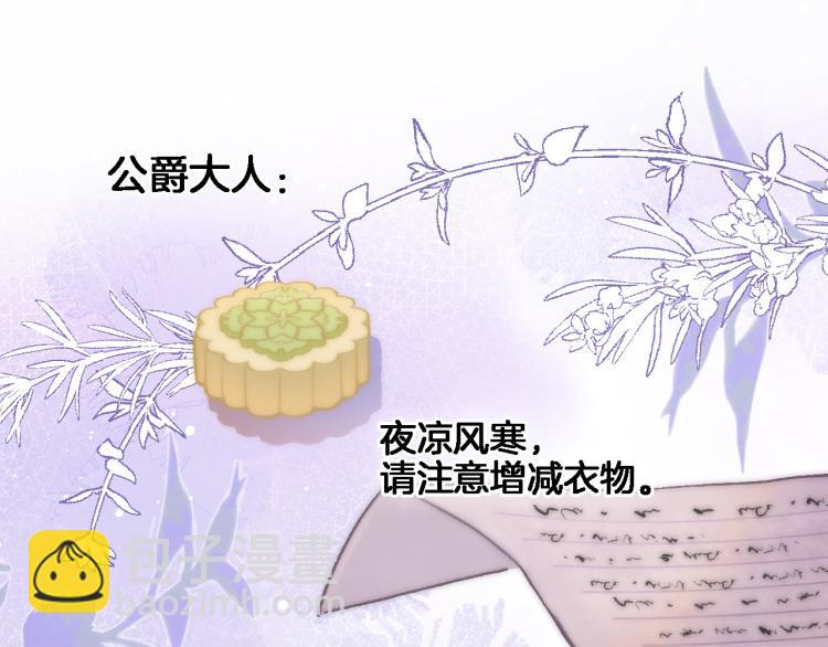 第四十九话 羁绊(1/2)-第51话