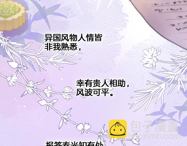第四十九话 羁绊(1/2)-第51话