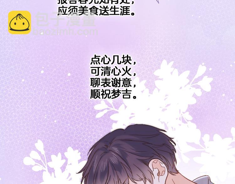 第四十九话 羁绊(1/2)-第51话