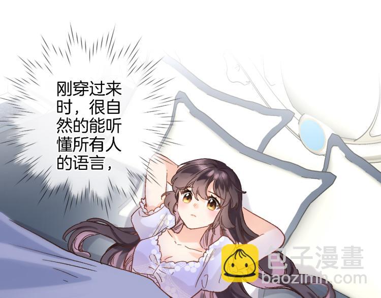 第四十九话 羁绊(1/2)-第51话