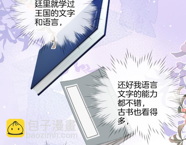 第四十九话 羁绊(1/2)-第51话