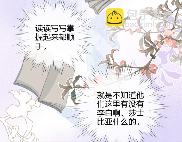 第四十九话 羁绊(1/2)-第51话