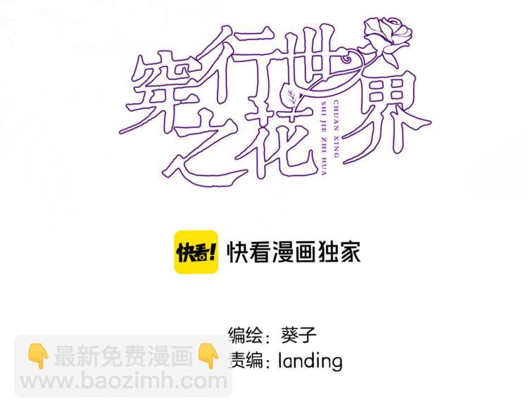 第四十九话 羁绊(1/2)-第51话