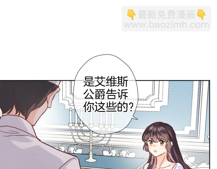 第四十九话 羁绊(1/2)-第51话